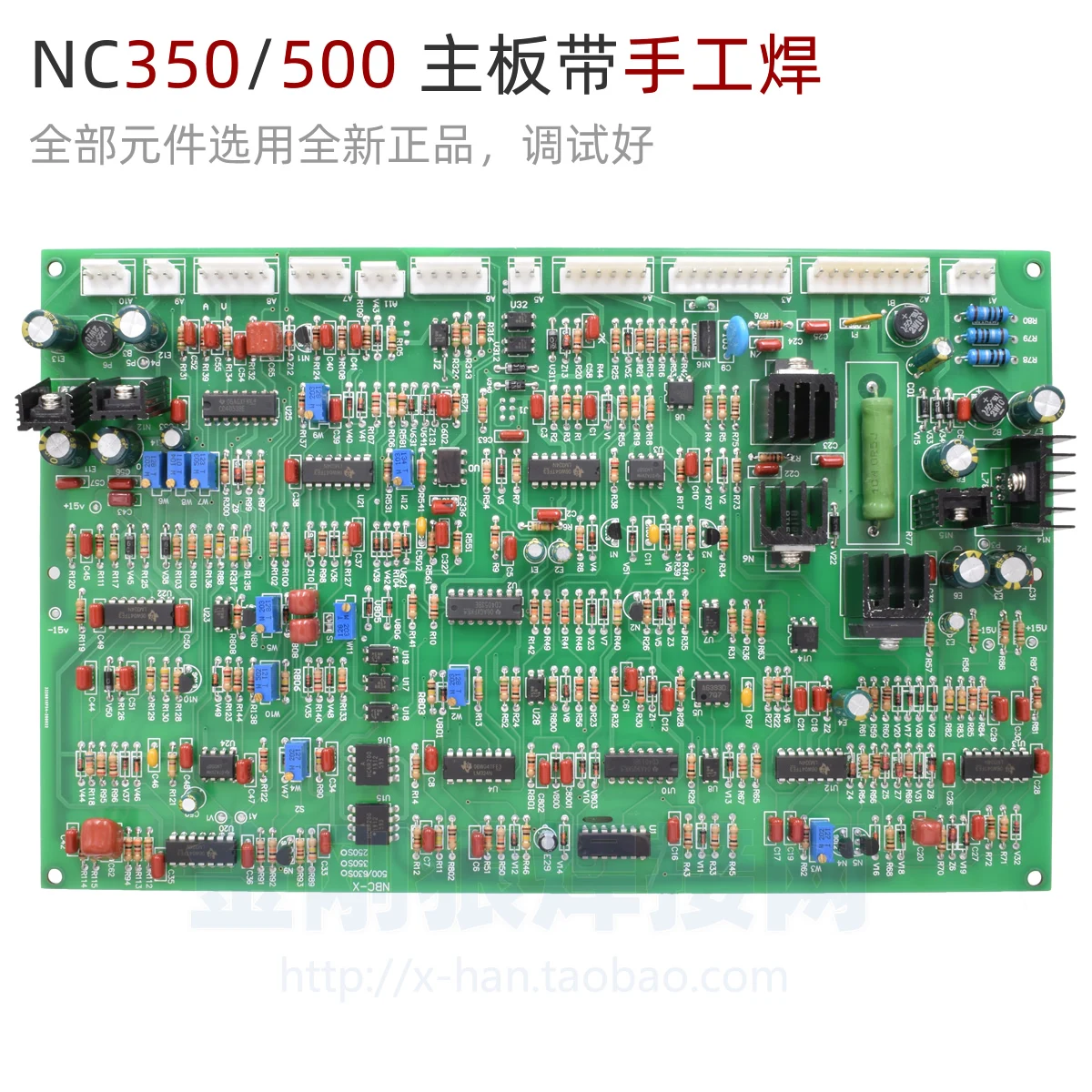 

NB350 500 Inverter Welding Machine Carbon Dioxide Gas Shielded Welding Manual Welding Motherboard