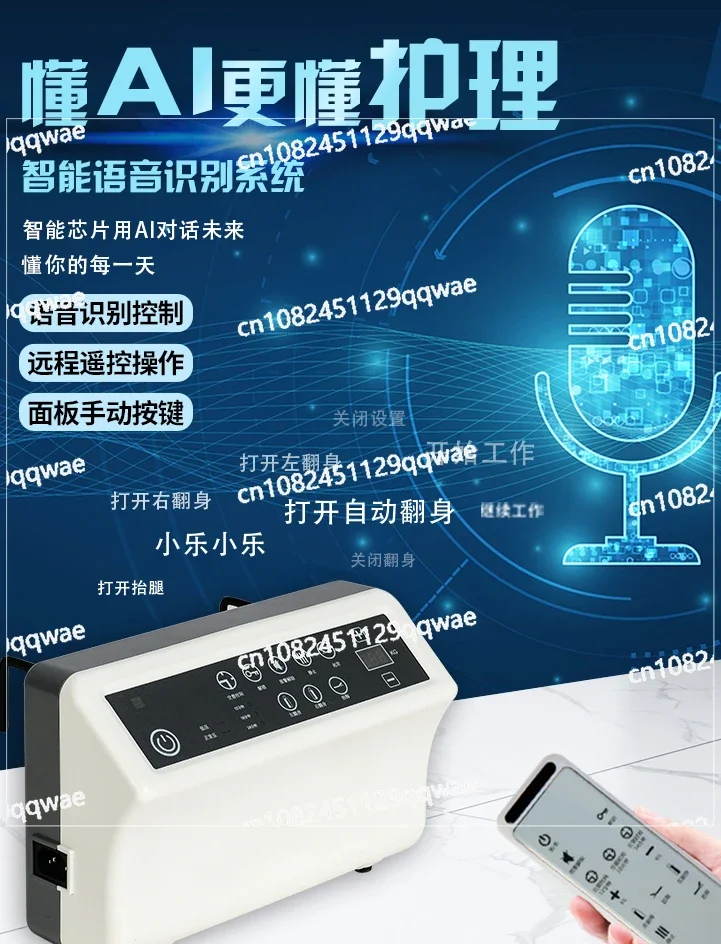 Антипролежневый надувной матрас кровать для кормления поворотная подушка