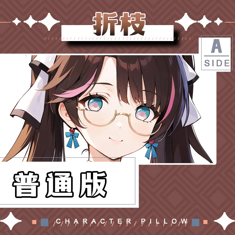 Игра аниме Wuthering Waves Zhezhi Косплей Dakimakura обнимающая наволочка для тела двусторонняя
