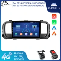 for citroen jumpy 3 2016 for spacetourer 2016 carplay android 10 car radio stereo multimedia video player gps navigation 4g 2din
