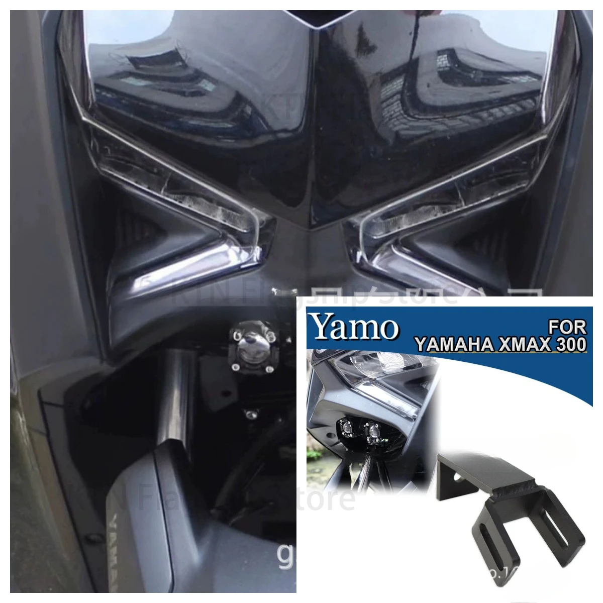 Подходит для Yamaha XMAX300/250 2023 2024 модифицированная подставка прожектора скрытый