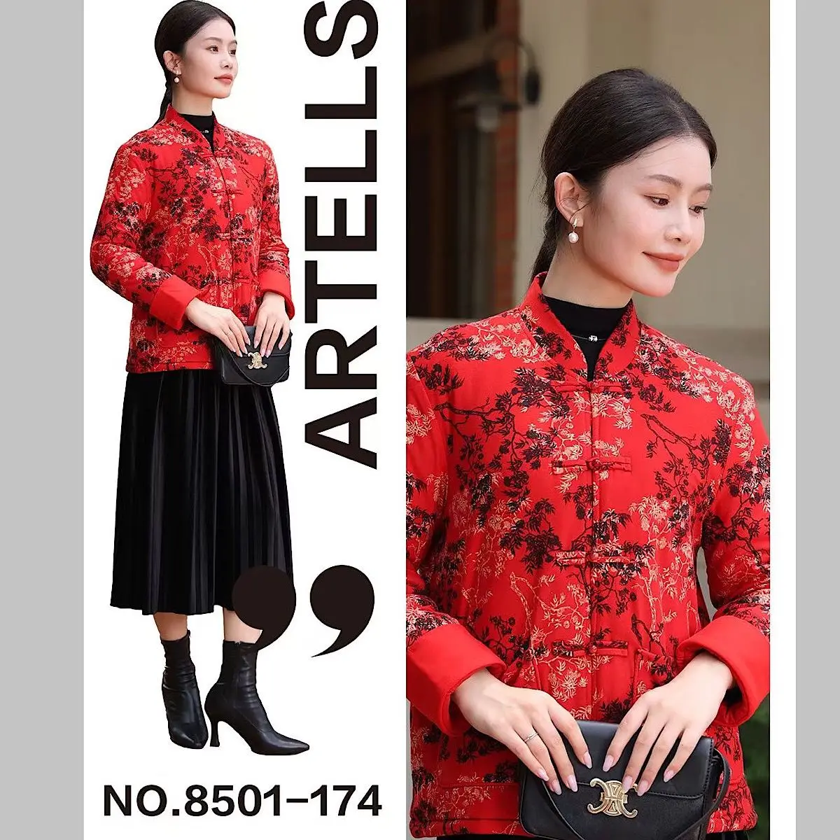 Хлопковая стеганая куртка с цветочным узором Mori Shepherd 850 китайская