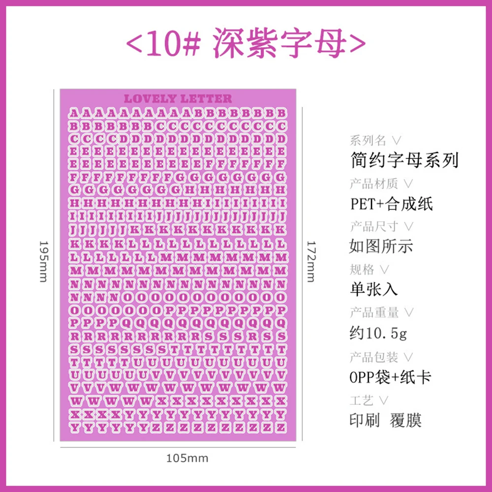 

Набор наклеек для скрапбукинга "Алфавит", бумага