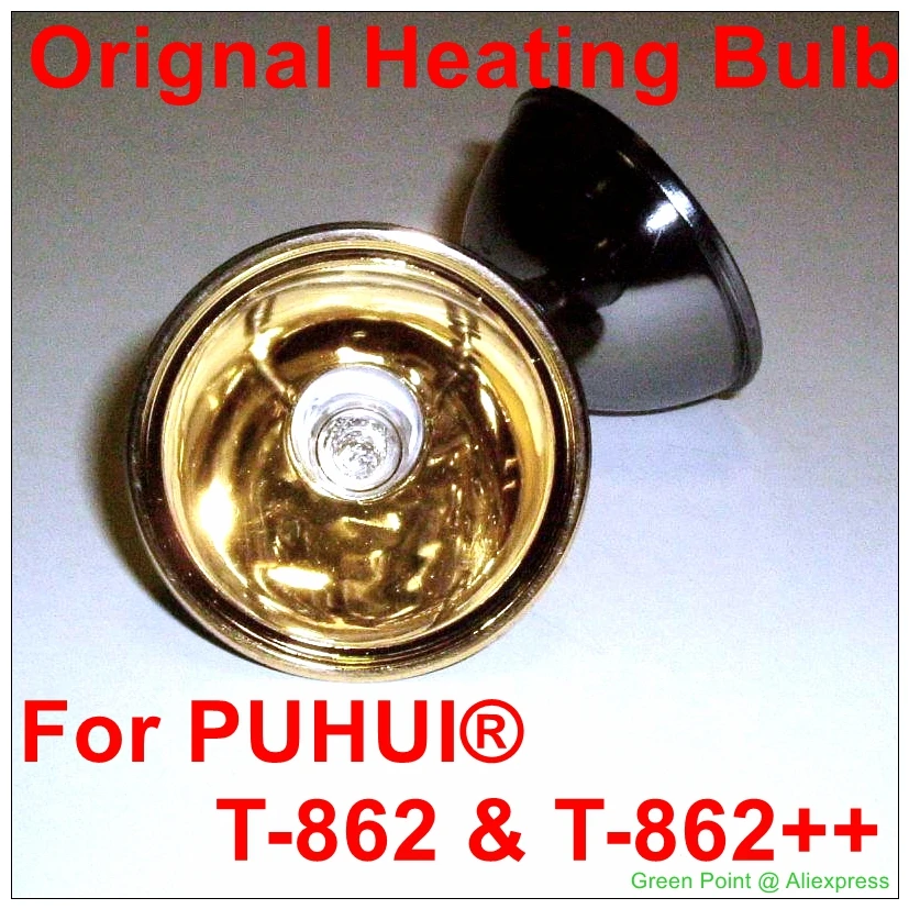 PUHUI Original Heating Bulb Mini Infrared Lamp For T862/ T862++ Rework Station Heat Emitter Light Bulb Accessories Free Shipping