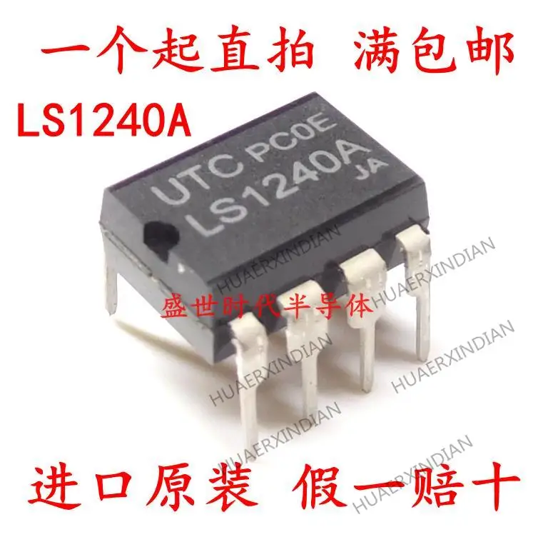 

10 шт. новый оригинальный LS1240A LS1240 DIP-8 IC