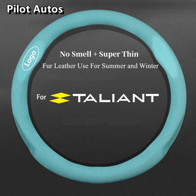 Чехол на руль для Renault talдор без запаха сверхтонкий меховой кожаный чехол мужчин и