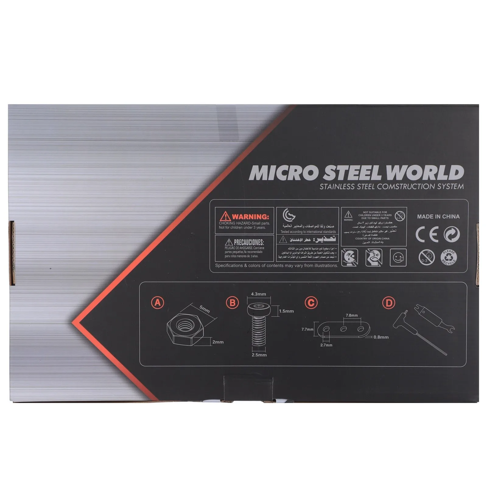 

Designed Toy Steel For Children Stainless Set Puzzle Assembled Building Block Tank Puzzle Toy Toy Town Cat Feeder Toy