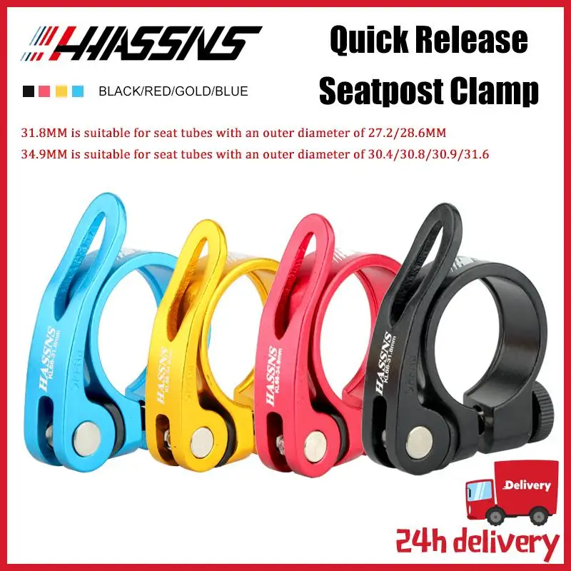 

HASSNS Seatpost Clamp Quick Release Seat Close Bicycle Saddle Closure Mtb 31.8 34.9MM Bike Frame Clip for 27.2/31.6mm Seat Tube