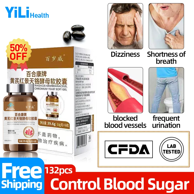 

Diabetes Treatment Medicine Diabetic Supplement Control High Blood Sugar Rhodiola Rosea Capsules Hyperglycemic Cure CFDA Approve