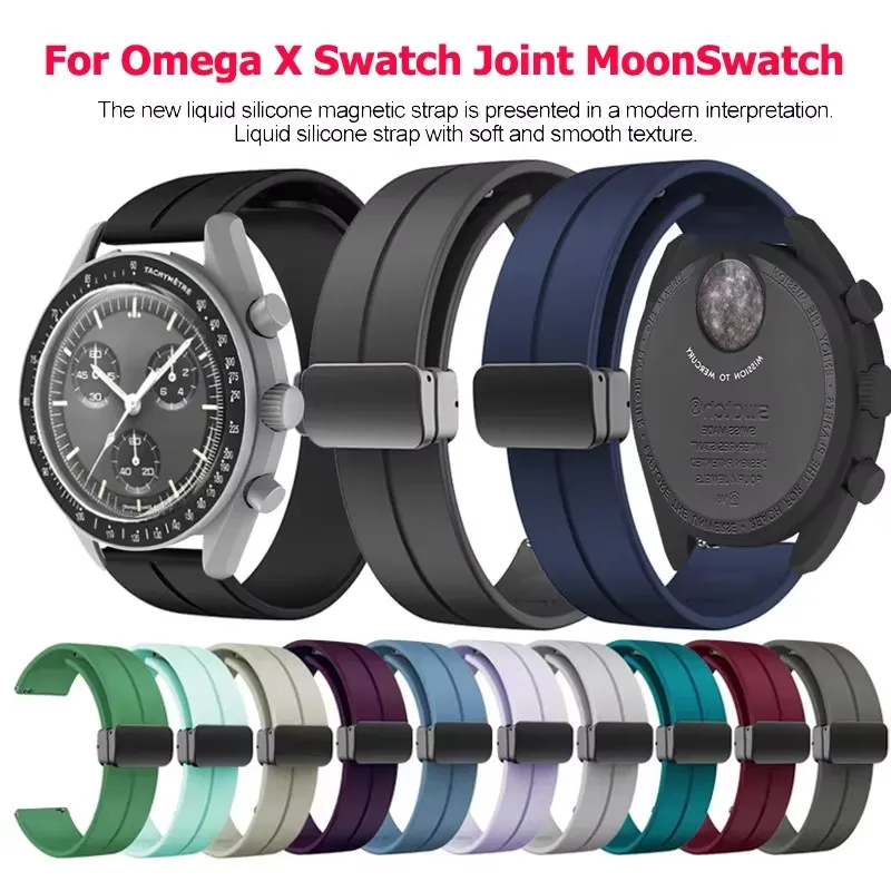 Силиконовый металлический ремешок с магнитной пряжкой для Omega X Swatch Joint MoonSwatch Planet
