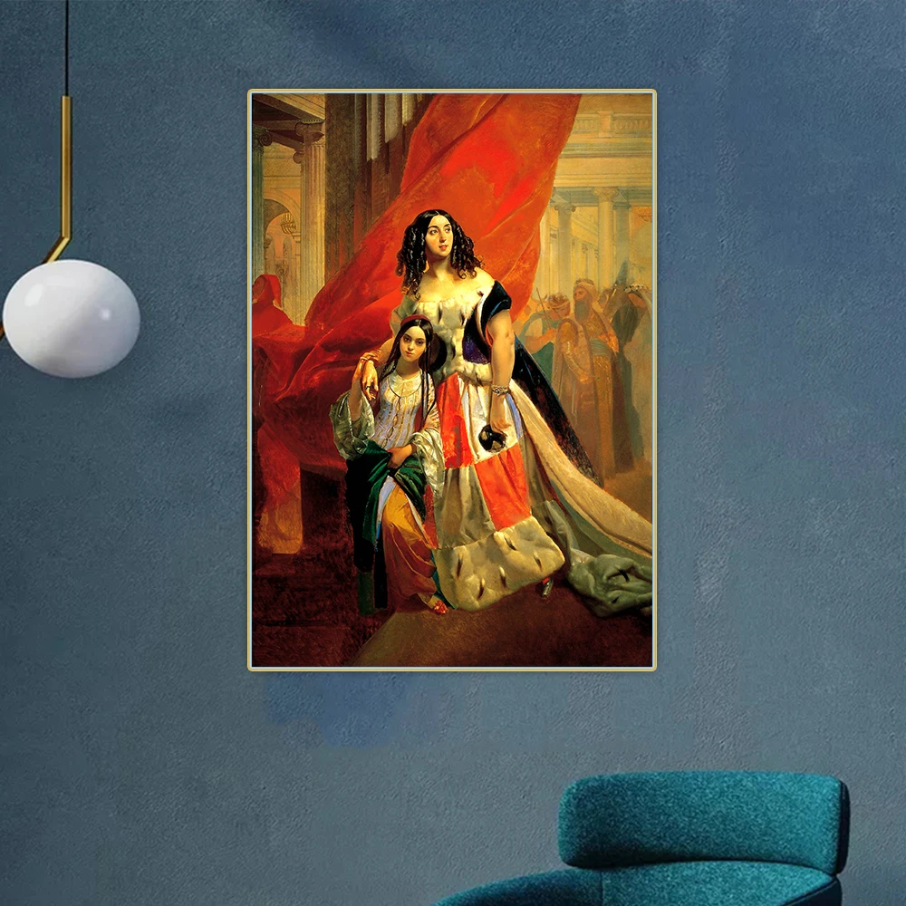 

Karl Bryullov " Portrait Of Duchess Yuliya Samoilova Departing From The Ball With Amalicia Pacci " Canvas Art Oil Painting