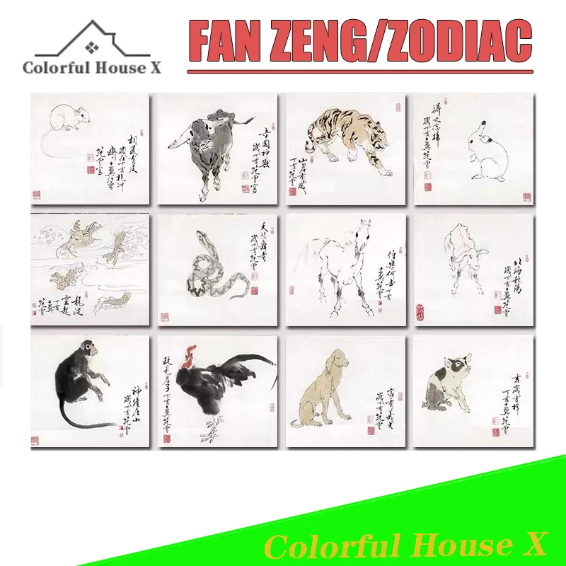 

Декоративная картина со знаками Зодиака, рисовая бумага с микрораспылителем высокой четкости в китайском стиле для гостиной без рамки, рис...