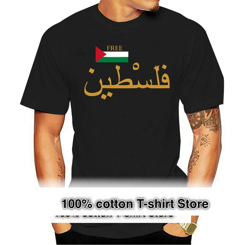 Free Palestine Muslim Arabic Writing Summer Style New T Shirt Men O-Neck Tops Tees Summer Metal T Shirts