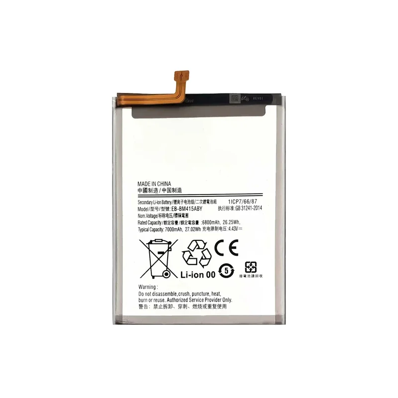 Сменный аккумулятор EB-BM415ABY для Samsung Galaxy M51 M515F M62 F62