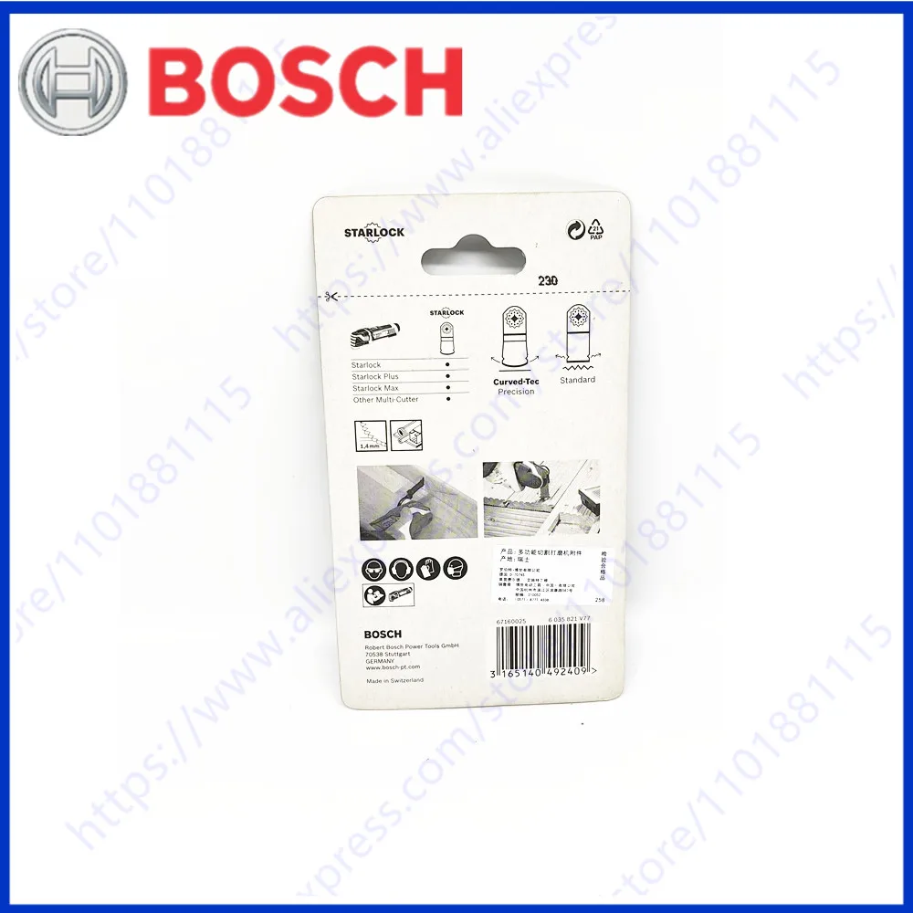 Фото Режущее полотно для пилы BOSCH HCS AIZ 32 EPC AIZ32EPC №2