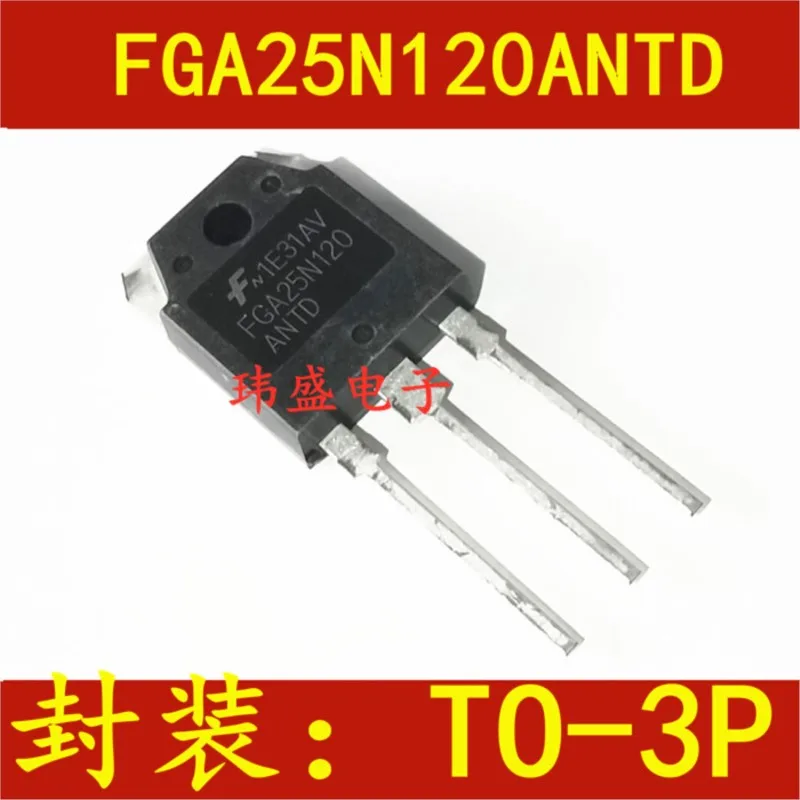 

(5 шт.) FGA25N120 FGA25N120ANTD 25N120 бтиз, новый оригинальный чип