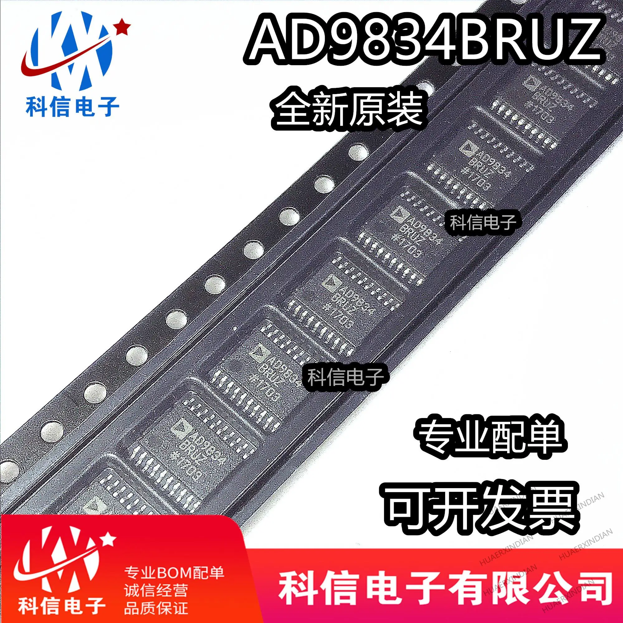 

5 шт./партия, AD9834BRUZ AD9834 TSSOP20