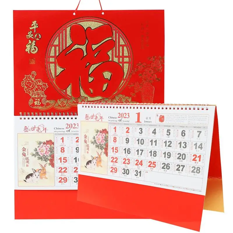 

2Pcs Chinese Lunar Calendar Hanging Calendar Wall Moon Calendar Chinese 2023 Calendar