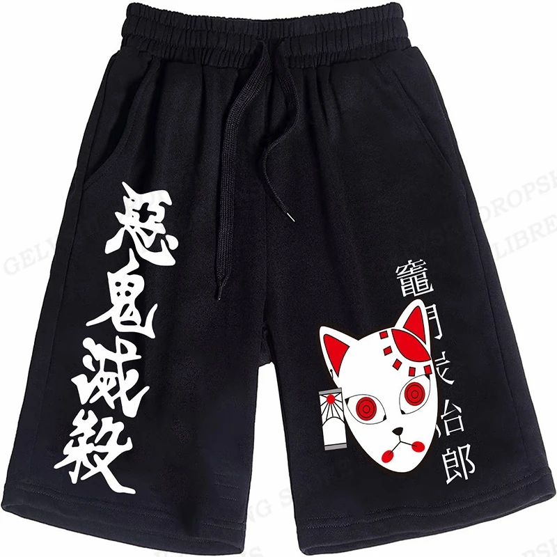 

Летние дышащие и удобные спортивные пляжные брюки подходят для мужчин и женщин на ходу