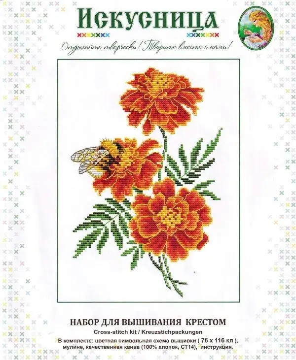 

Bumblebee and marigold 24-31 Embroidery,DIY 14CT Unprinted Arts Cross stitch kits Set Cross-Stitching Home Decor