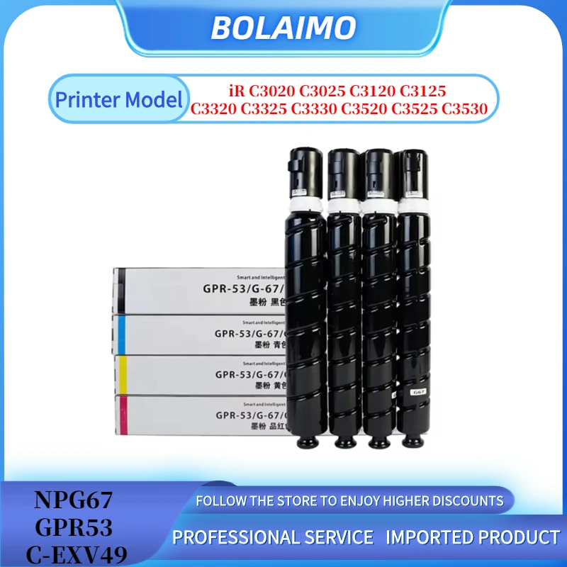 Картридж с тонером NPG67 GPR53 C EXV49 для Canon iR C3020 C3025 C3120 ...