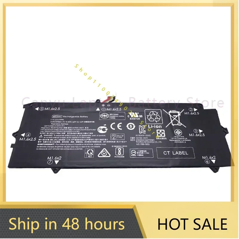2024 Новый MG04XL для HP Elite X2 1012 G1 812060 -2C1 2B1 812205 -001 HSTNN-DB7F MC04XL Аккумулятор ноутбука |