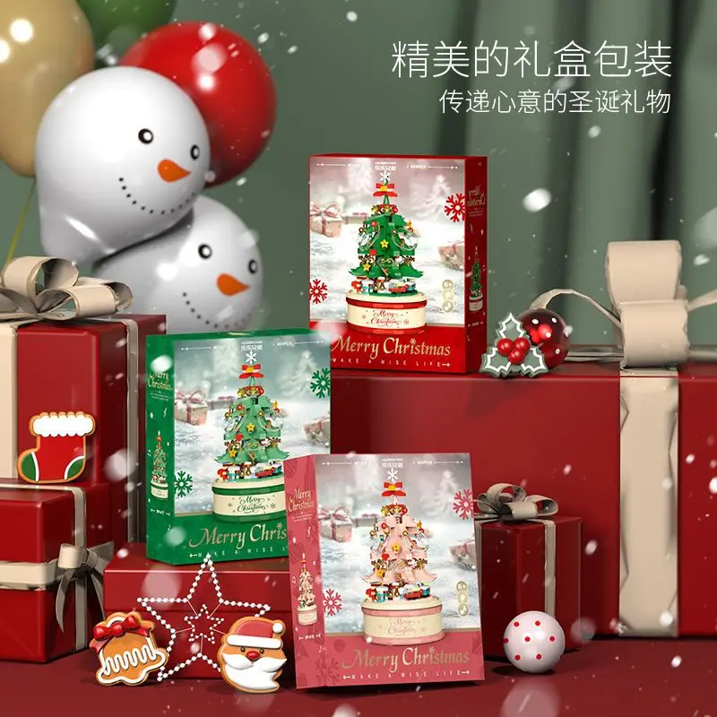 Рождественский конструктор