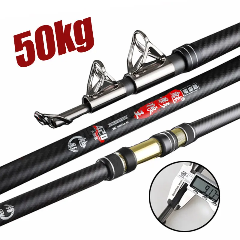 2.1-4.5M Carbon Fishing Rod Telescopic Sea Boat High Quality Fishing Gear 30kg above Superhard Long Distance Throwing shot Rod enlarge