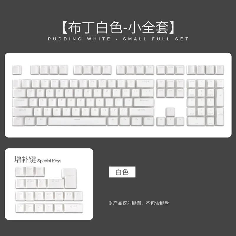 RK100/860/98/84/68P/61/96 Механическая клавиатура J Keycap PBT Pudding Двойная кожа Молочные