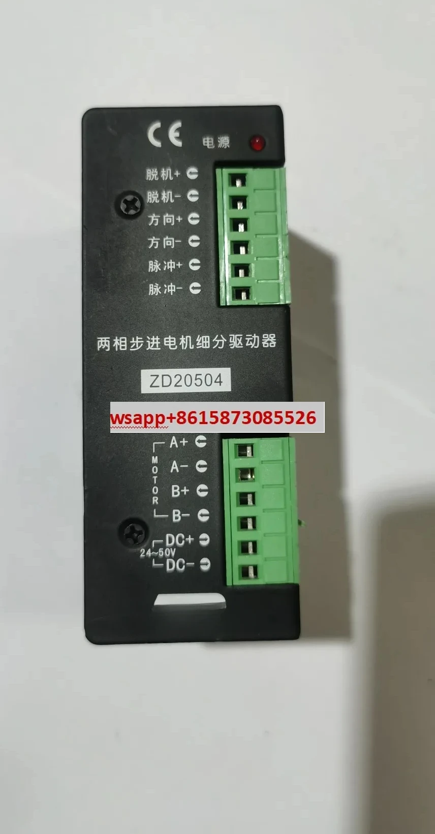 Фото Драйвер ролика Cixing Senchuang SH-20504 Средний и большой драйвер горного ролика ZS-20504 №3