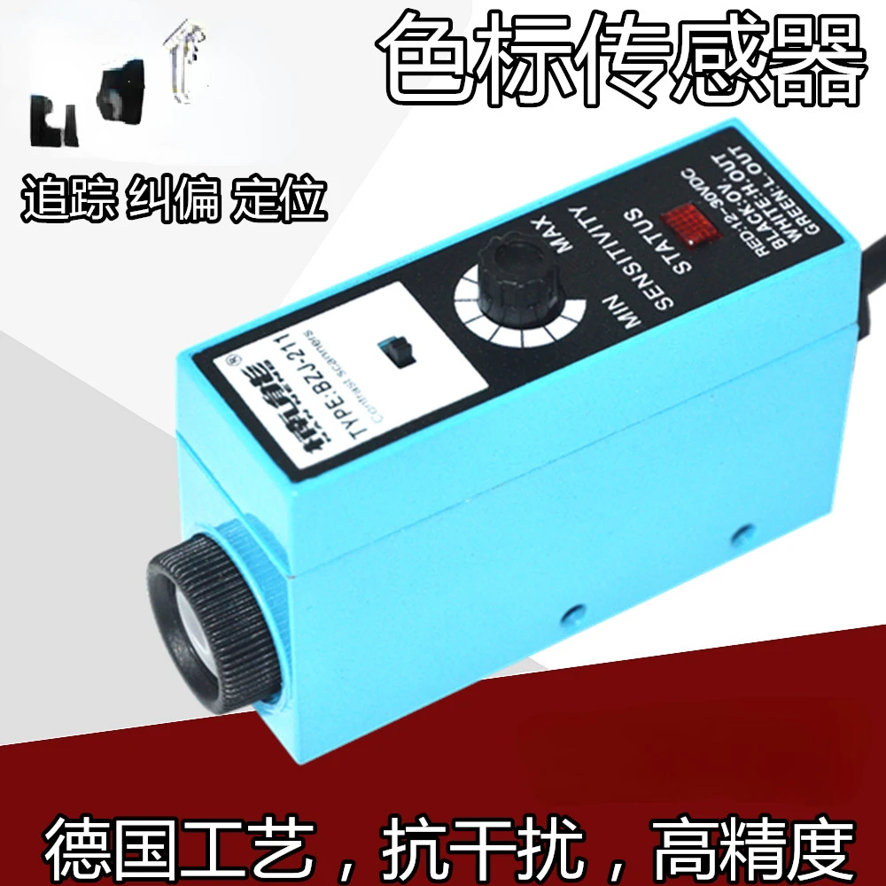 Фотоэлектрический переключатель датчика цвета глаз от производителя