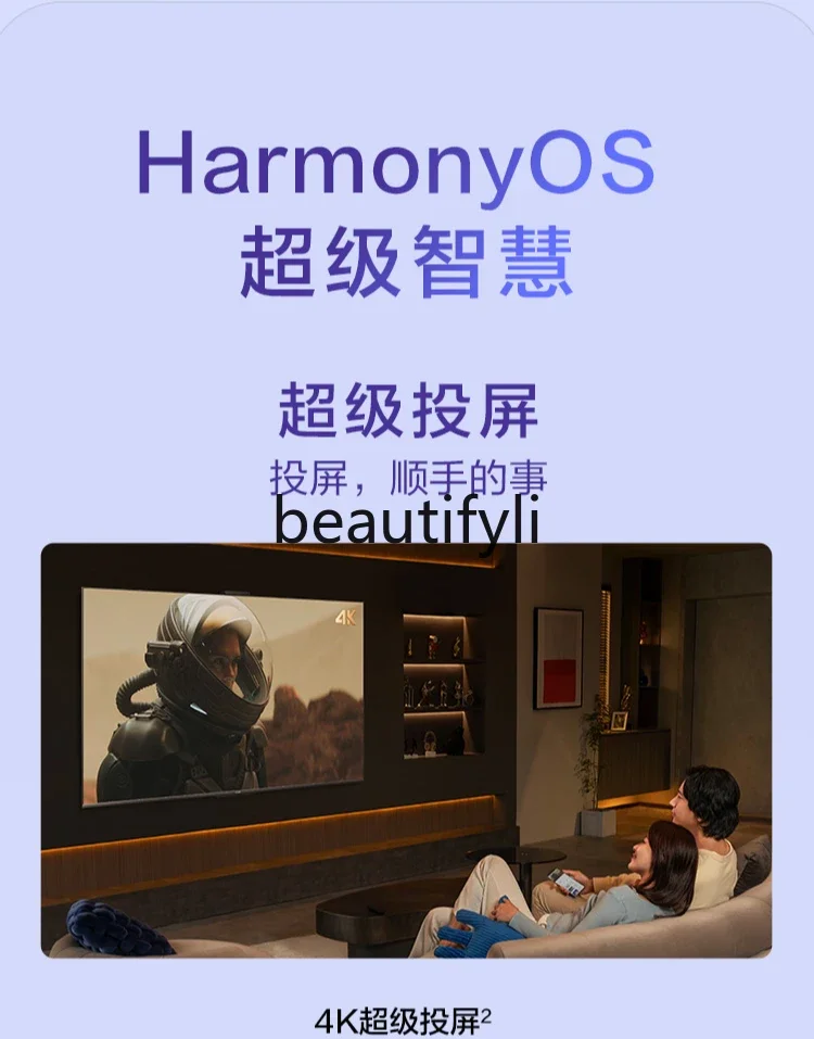 Смарт-экран Vision 3 4K суперпроекция 240 Гц высокая кисть защита глаз ЖК-дисплей