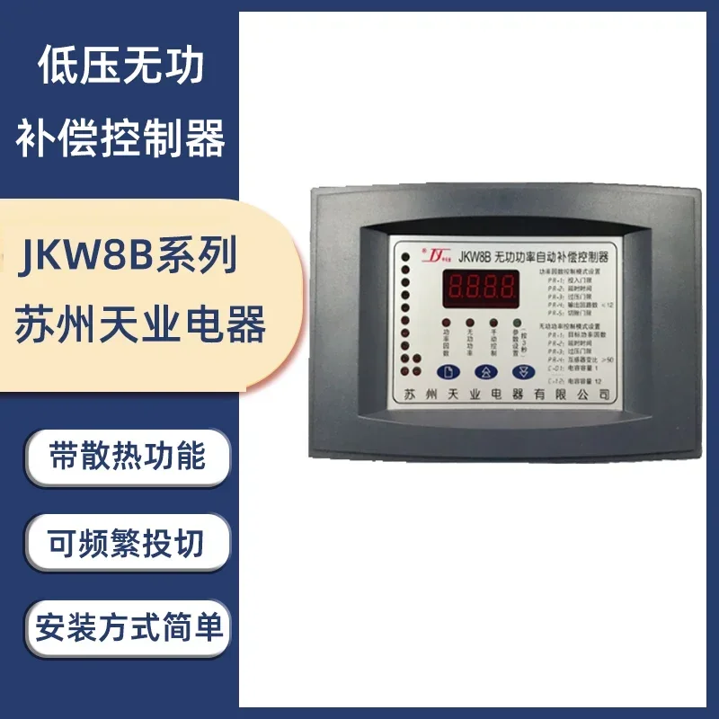 Фото Контроллер динамической компенсации реактивной мощности Suzhou Tianye Electric Appliance JKW8B-12 JKW11-16 JKW11-18 №2