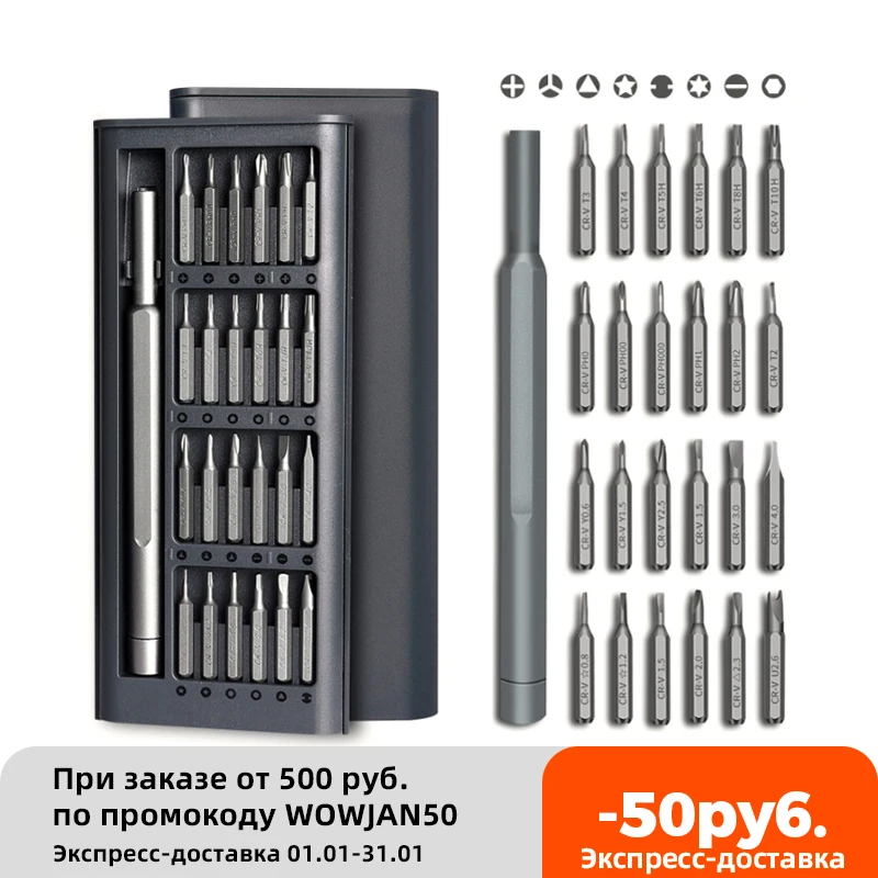 

Набор отверток 33/63 в 1, прецизионные магнитные Биты для отвертки, чехол для мини-инструмента, разборный для ремонта смартфона, ПК, телефона
