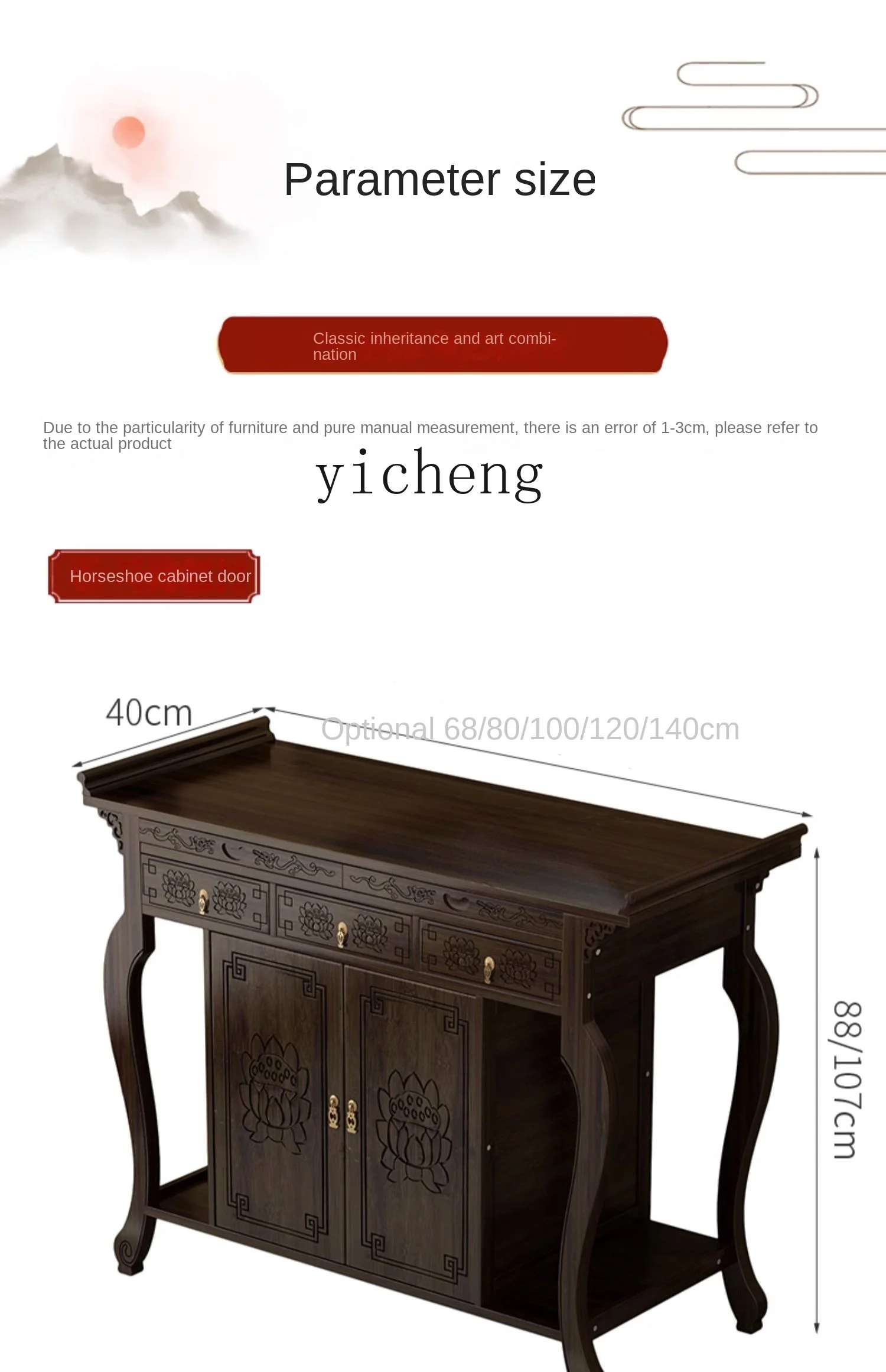 Yy Будда нишевая Новинка в китайском стиле шкаф для одежды Бог богатства алтарь