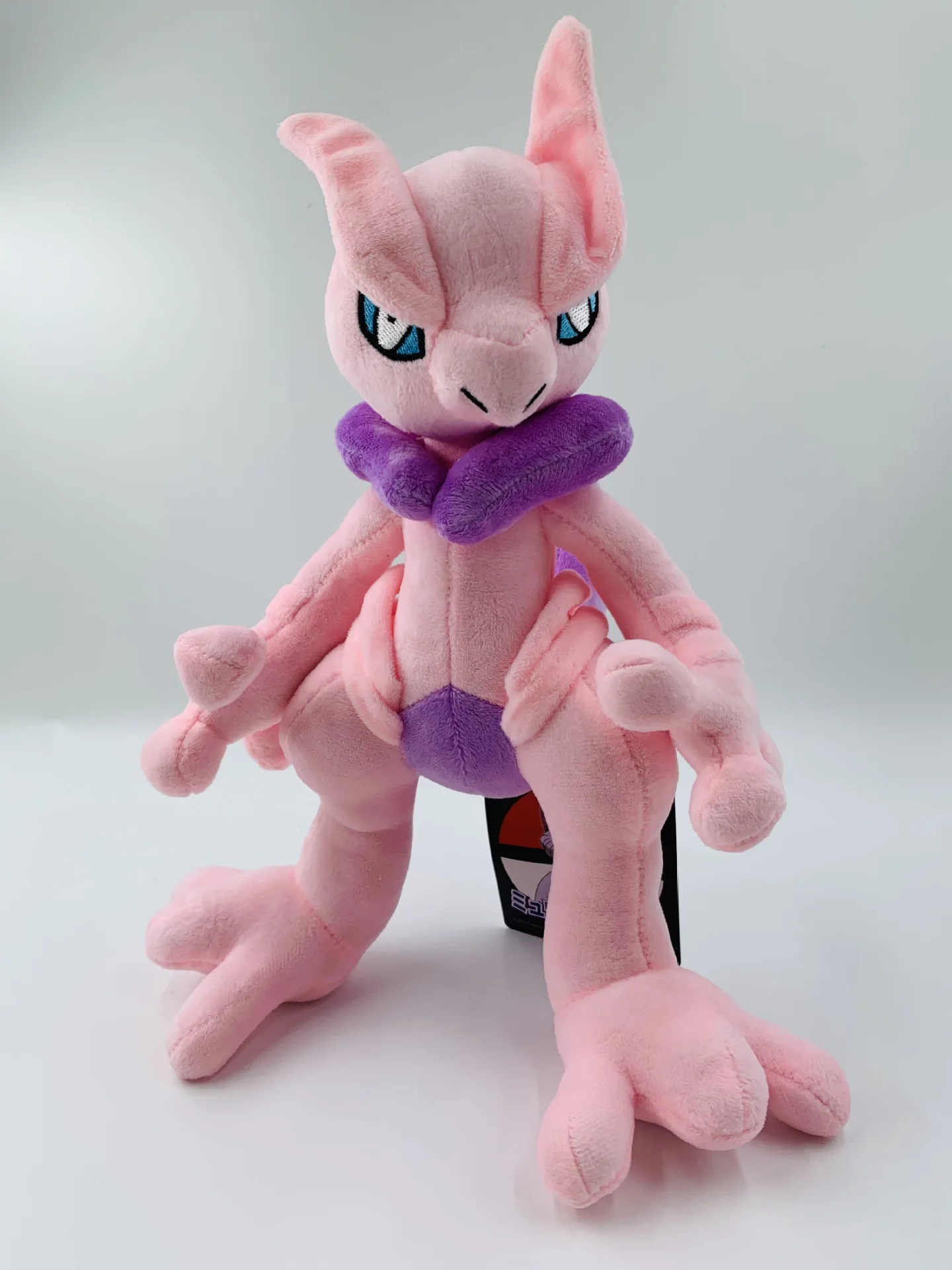 

Pokemon Meag Mewtwo Stuffed Plush Toy Doll Gift