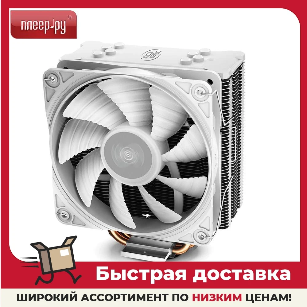 Deepcool gammaxx gte v2 white. Deepcool gammaxx v2 white. Кулер deepcool gammaxx gte v2. Deepcool gammaxx gte v2 white. Deepcool gammaxx gte v2 белый.