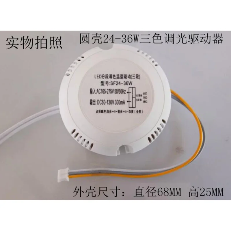 Светодиодный переключатель трехсегментный источник питания цветовой