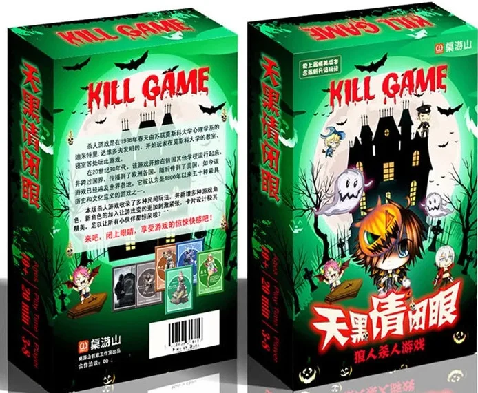 

Kill Game Super Detective Online игральные карты, настольные Game азартные игры для всей семьи