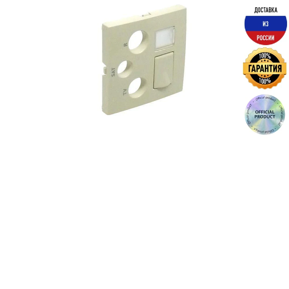 Лицевая панель Efapel Logus 90 розеток R-TV-SAT-RJ45/R-TV-SAT-RJ45-SC бежевый 90770 TMF - купить по
