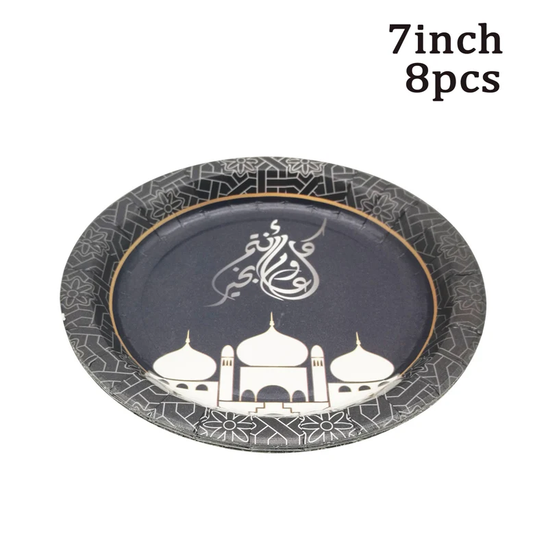 1 сумка EID Umrah MUBARAK Moon Castle бумажные тарелки чашка посуда исламский мусульманский Ид