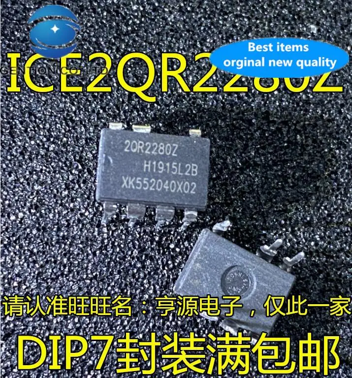 10pcs 100% orginal new  2QR2280Z ICE2QR2280Z ICE2QR4765 ICE2QR4765G DIP7 Power Management