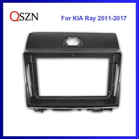9 inch big screen frame auto radio for kia ray 2011 2017 car multimedia player fascia mounting dash installation bezel trim kit