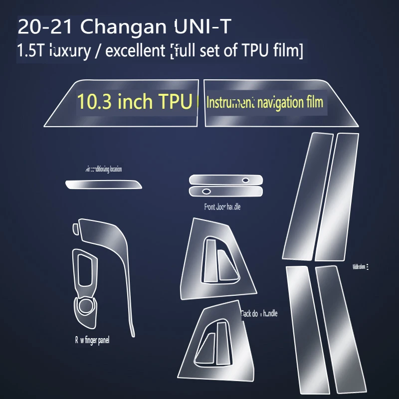 Прозрачная защитная пленка из ТПУ для приборной панели Changan UNIT 2020 T 2021-1 5