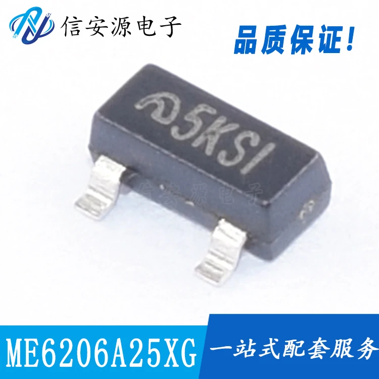 

50pcs 100% orginal new ME6206A25XG SOT-23 silkscreen 5KSI 2.5V linear regulator chip