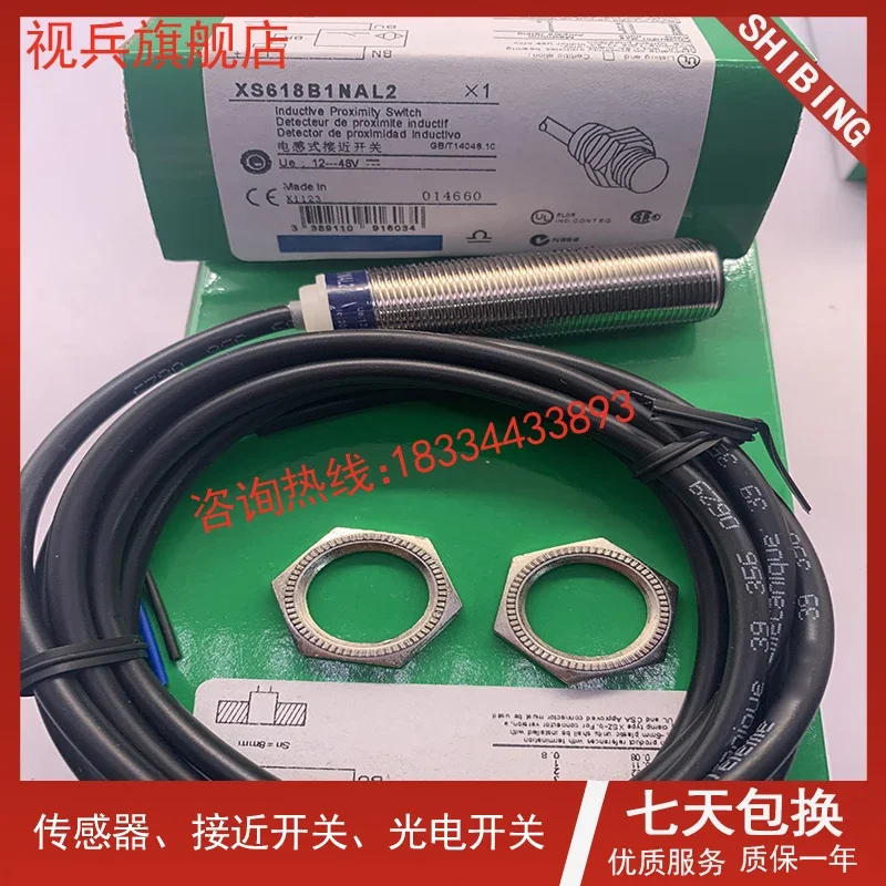 XS618B1NAL2 100% новый и оригинальный