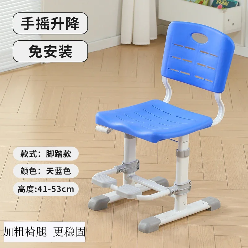 Стул детский вспомогательный Детская школьная мебель дизайнерские детские