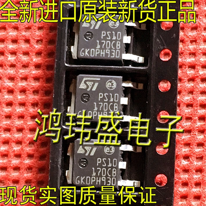 

(5 шт./лот) Φ PS10170CB TO252