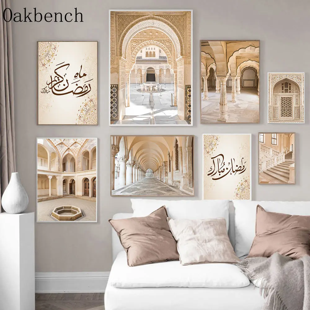 

Симметричная архитектура, художественная живопись, Исламская каллиграфия, настенные картины, марокканская дверь, настенный постер, винтаж...