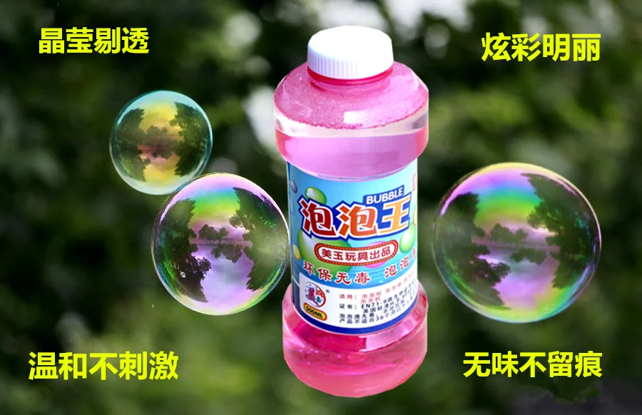 

Magic Children's Bubble Water Concentrate Colorful, Safe, Non toxic, Non mixing Water Bubble Blowing Bubble Toys